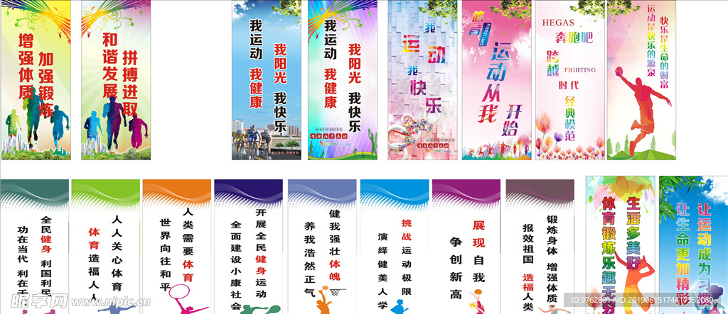 的压力下