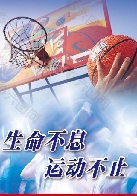 有一种球星