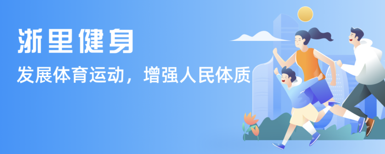 態度