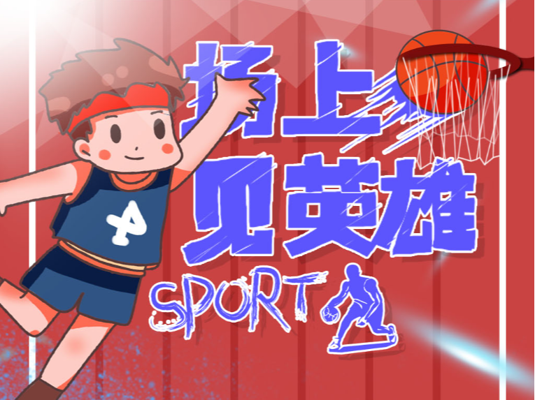 與心理多方
