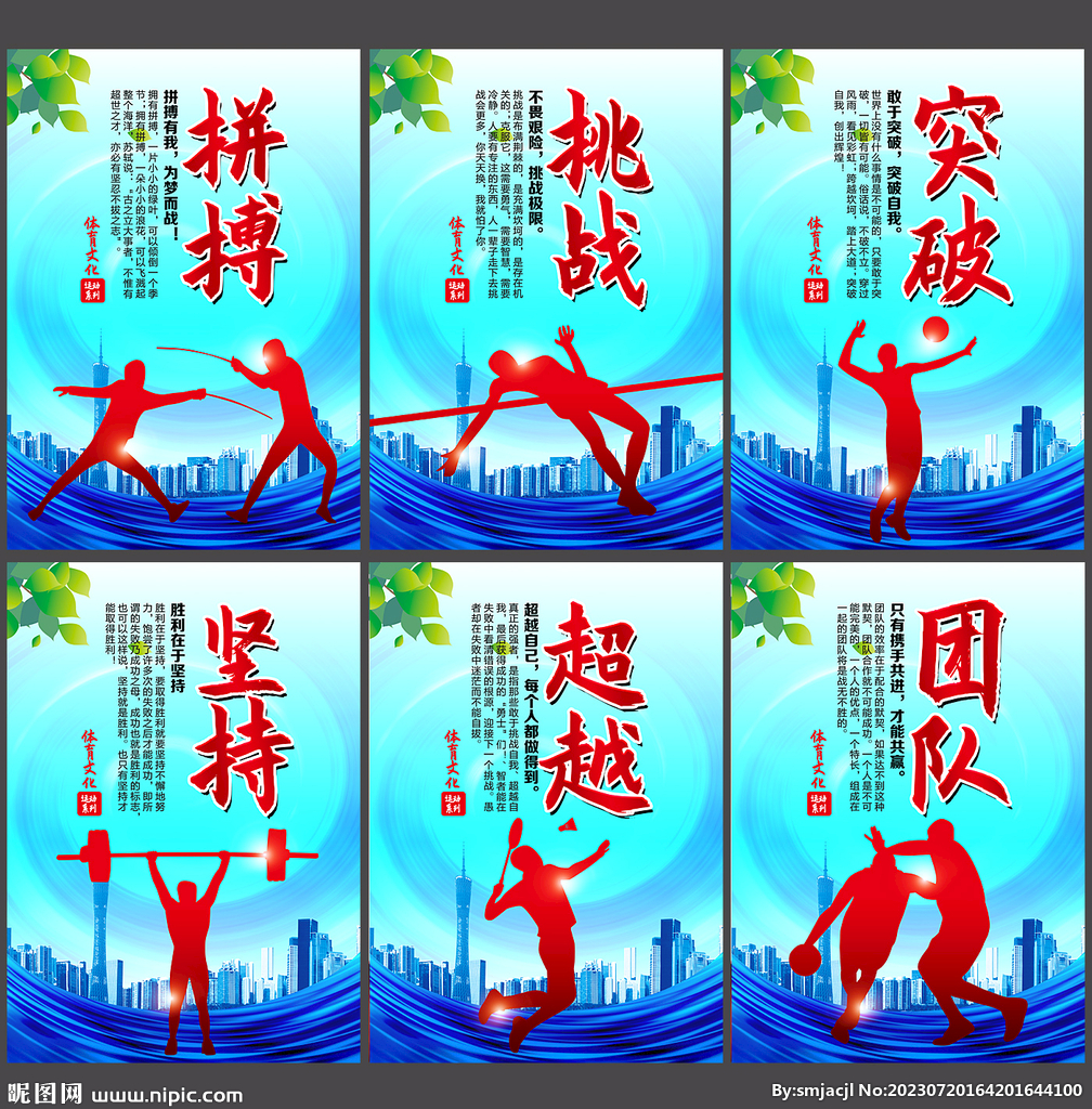 哈里