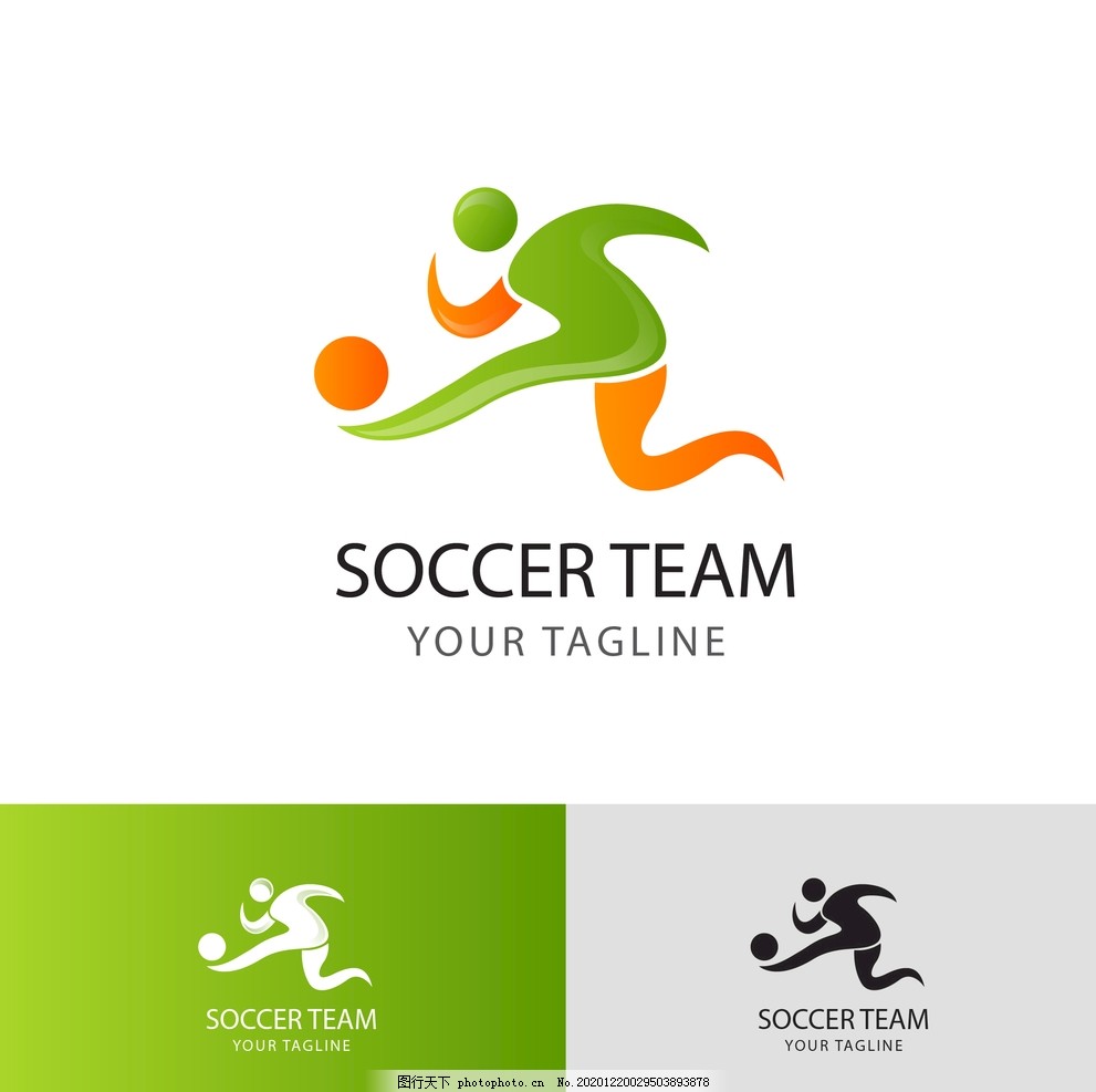 的教练和球 的教练和球